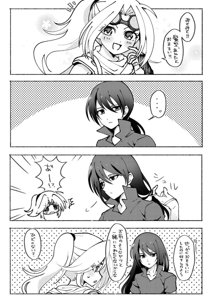 jvhiiz's tweet photo. 萌えチャンドラﾁｬﾝのイラスト見ていいなーと思ったので古に描いていた燃え尽きぬ炎ｷﾞﾃﾞﾁｬﾝを載せておきます https://t.co/rlSIBGqoPa