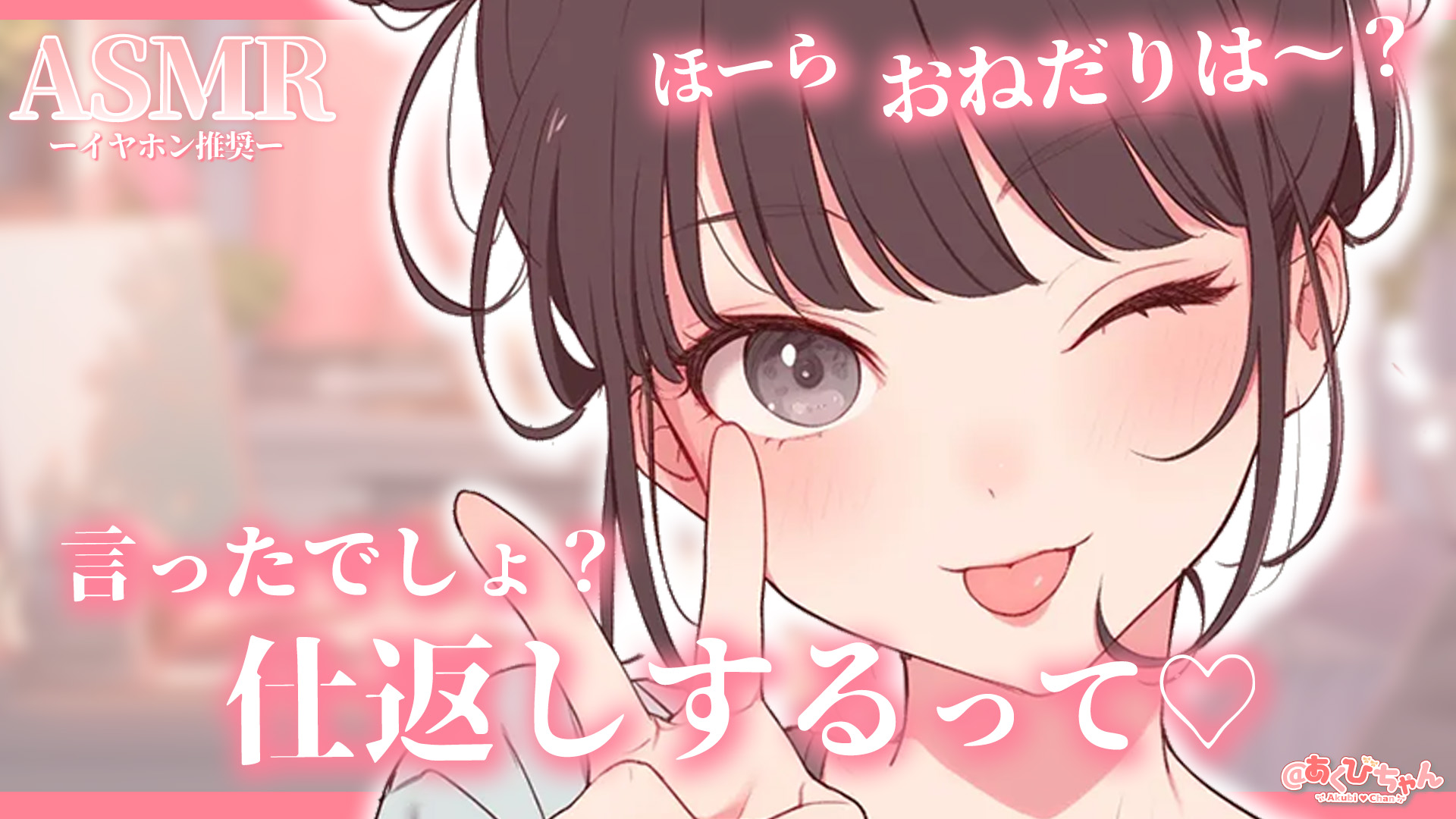 あくびちゃんページ あくびちゃん (@akubideta_fuwaa) / X