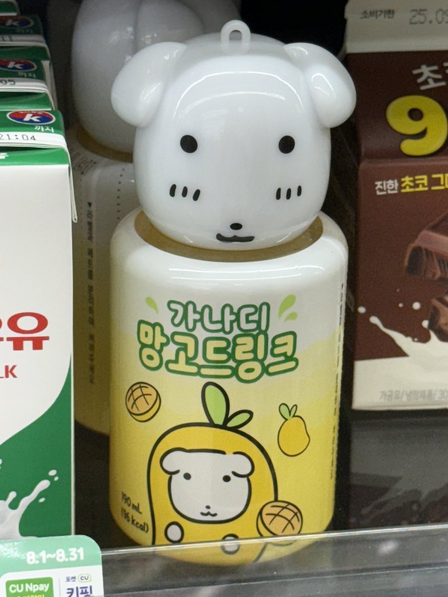 가나디 신상인가바
뭔가 다르다햇는데 볼터치가 잇어
