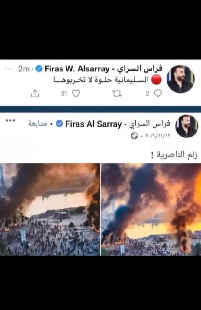 علي عقيل tweet media