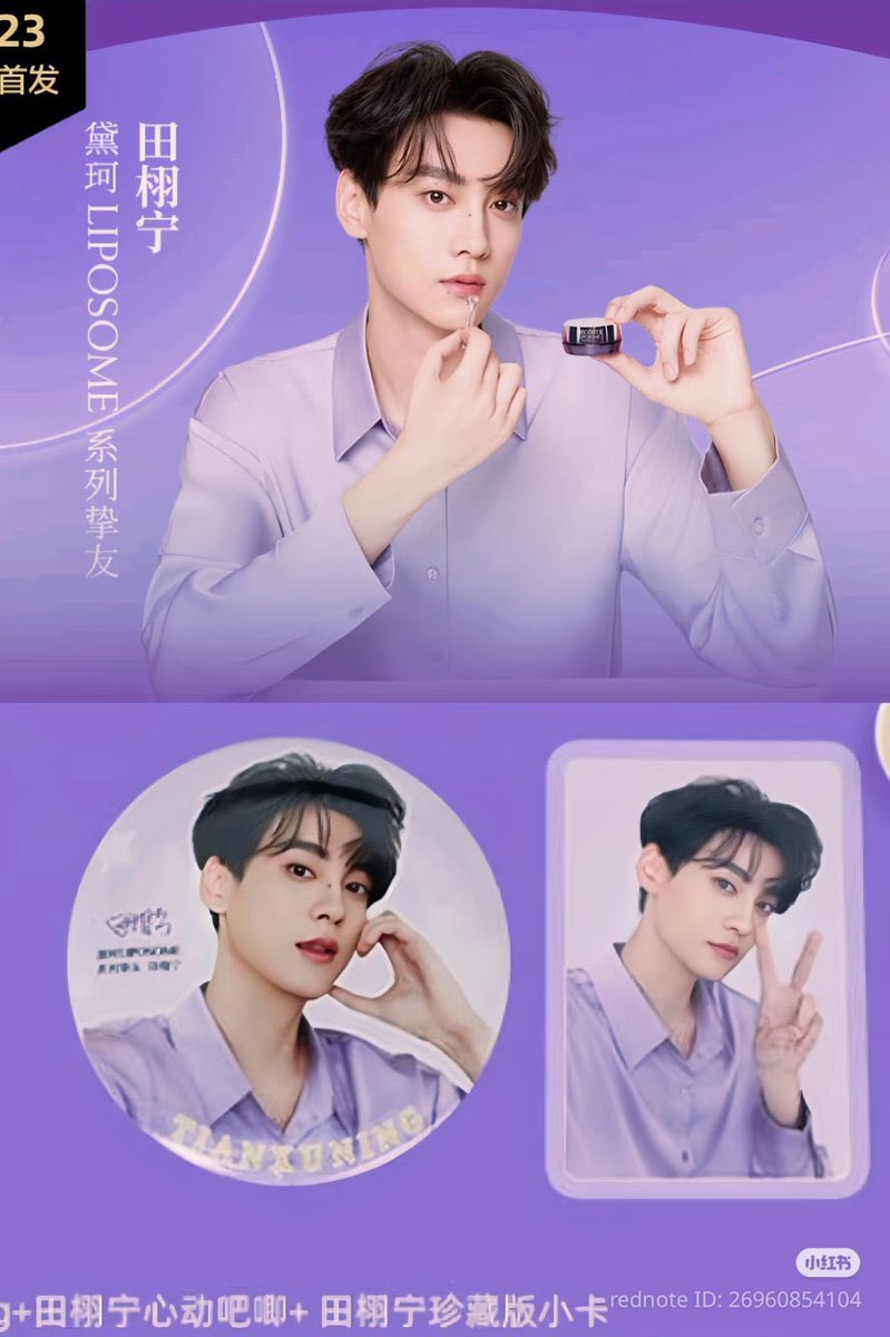 Endearing Tian Xuning-田栩宁 (@temptbyu) on Twitter photo Congratulations Tian Xuning for landing a brand deal. We are so proud of you.
Thank you <a href="/decorteofficial/">DECORTÉ | コスメデコルテ</a>.
Tian Xuning Brand Debut
#TIANXUNINGxDECORTÉ
#田栩宁 #TianXuNing #TianLei Congratulations Tian Xuning for landing a brand deal. We are so proud of you.
Thank you <a href="/decorteofficial/">DECORTÉ | コスメデコルテ</a>.
Tian Xuning Brand Debut
#TIANXUNINGxDECORTÉ
#田栩宁 #TianXuNing #TianLei