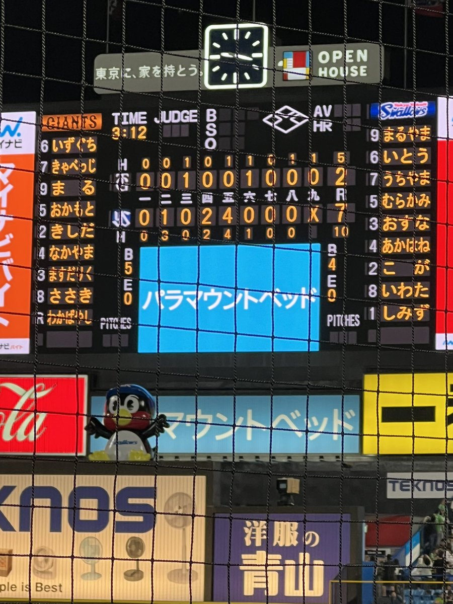 おはぎ 🐧🐮 tweet media