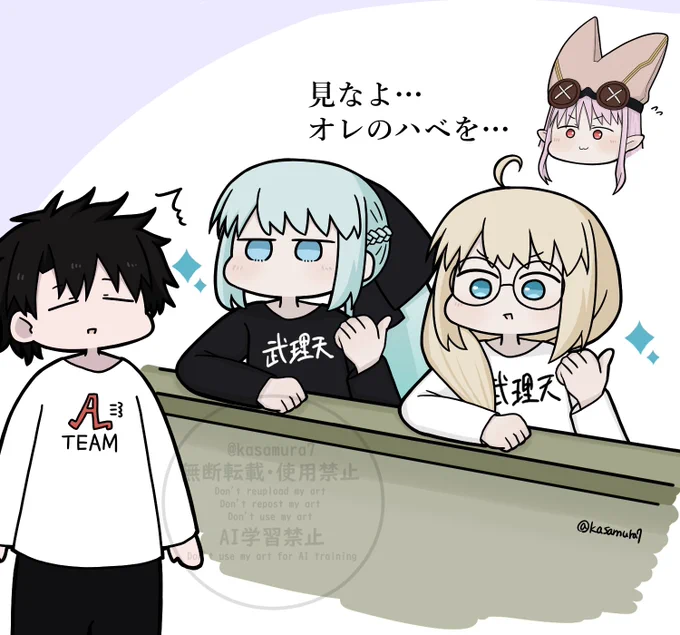 トネリコさんピックアップだ!
#FGO 