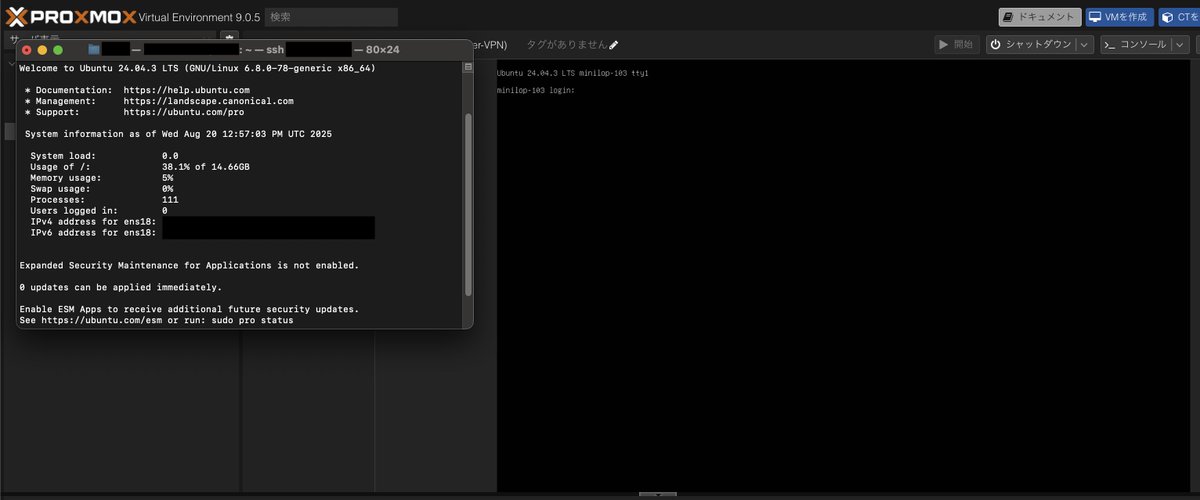 Rumo_Uzuki's tweet image. Proxmox PCにUbuntu Serverインストールできました！
ssh接続もOK！(実はよくわかってない)
VPNサーバ作るぞー！