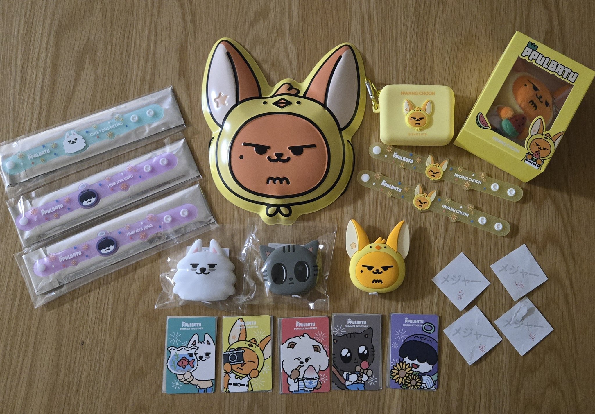 PPULBATU プルバトゥ くじ メジャー ファンチュン