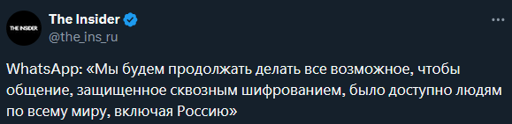 Их борьба, так сказать.