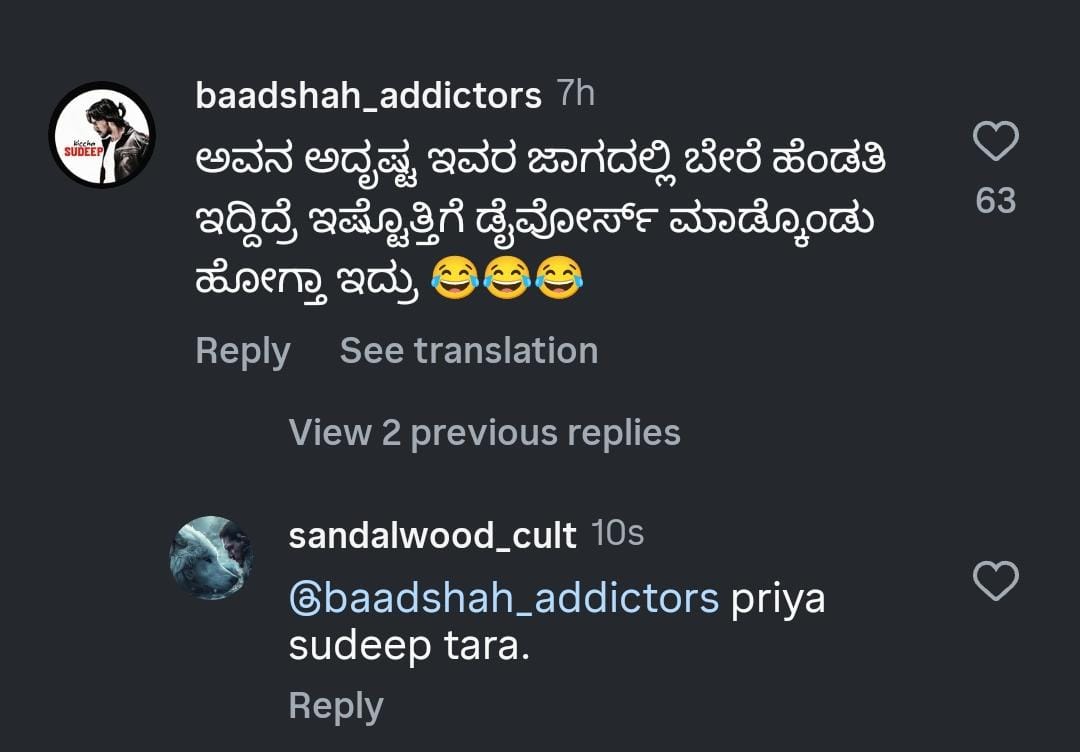 ದೆವ್ವ (@ashwiniprkminda) on Twitter photo ಓಕೆ ಬೈ ಓಕೆ ಬೈ