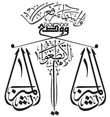 mshinqiti's tweet photo. من مظاهر التطفيف الشائعة اليوم أن نحاكم سلوكنا بمعيار المصالح، فنجد لأنفسنا أحسن المخارج. ونحاكم سلوك الناس بمعيار المبادئ، فنعاملهم بعنت وإرهاق. والإنصاف يقتضي توحيد المعيار، وحسن الظن بالآخر، كما نحسن الظن بأنفسنا. فرحم الله من أنصف من نفسه، فنصَر الحق، ورحم الخلق
#أدب_التغريد https://t.co/KdKIYlPixL