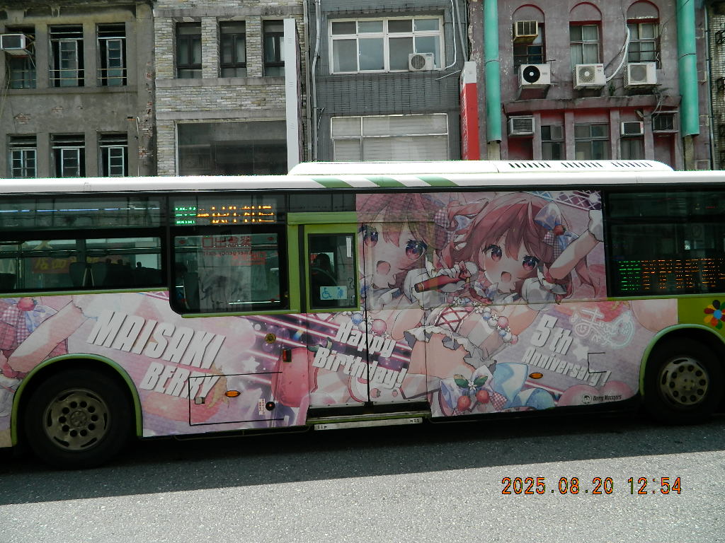 band2233246309's tweet photo. VTuber苺咲べりぃ5週年與生日紀念廣告車
台北客運 456-FZ 大都會客運 FAA-062
台北市北門廣場與博愛路
#べり広告
#べりマネ
#苺咲べりぃ5周年
#苺咲べりぃ生誕祭2025 https://t.co/kcEnWllqr0