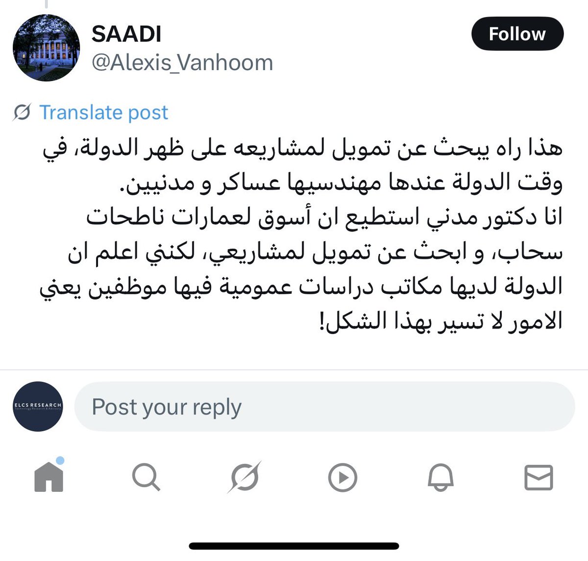 ELCS RESEARCH tweet media