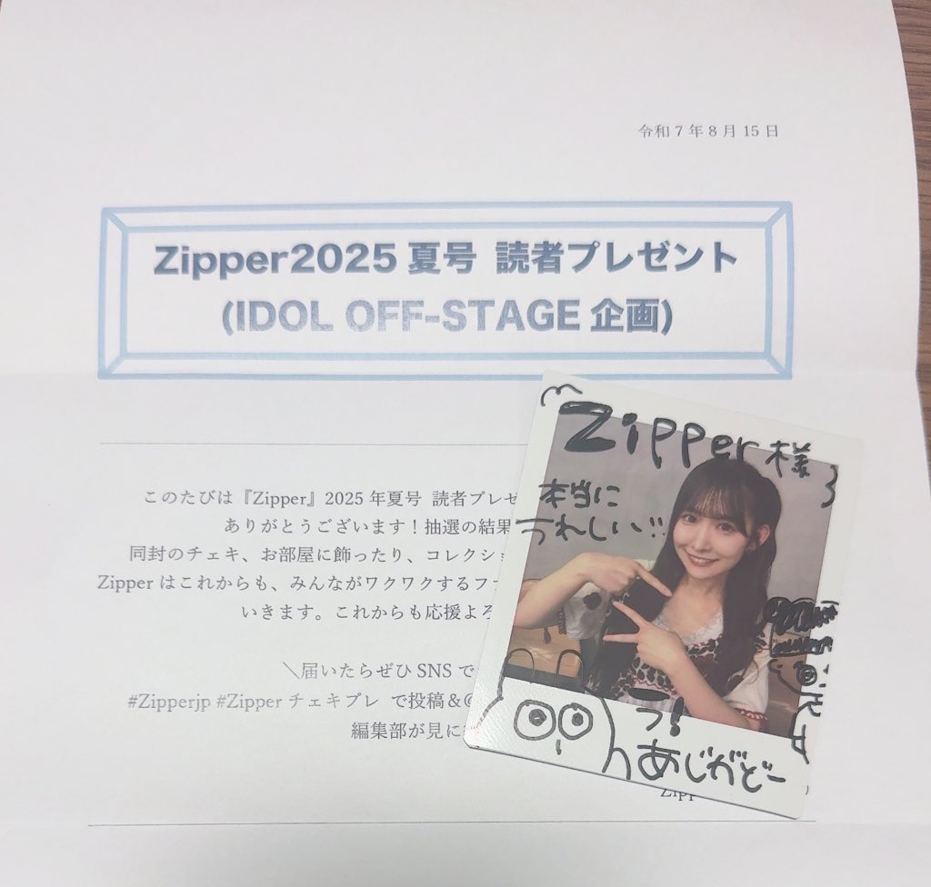 DRIPPIN ヒョプ チェキ DRIPPIN ヒョプ チェキ