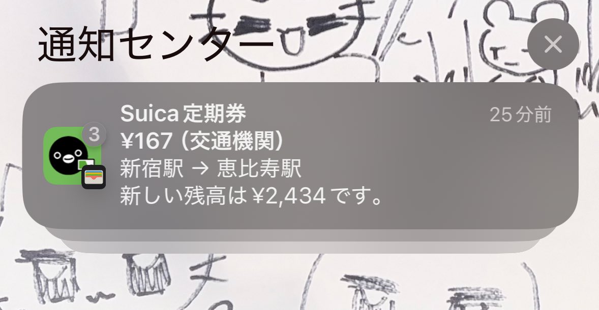 1年ぶりに会えた友達とオタ活してきた♪