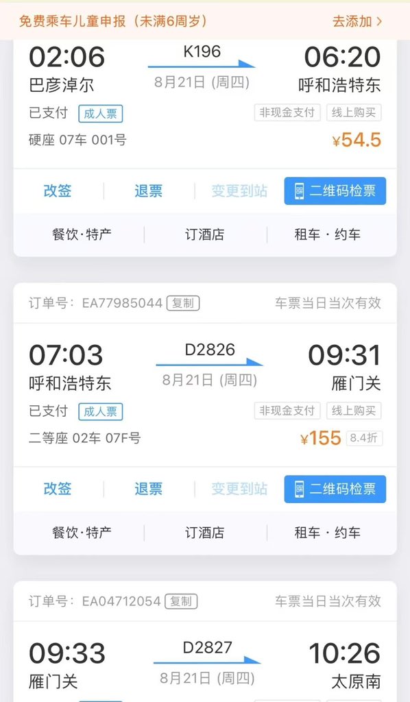 edwards_cr83169's tweet photo. 空放再送一个，等待出水 https://t.co/oO6gEQ1zHC