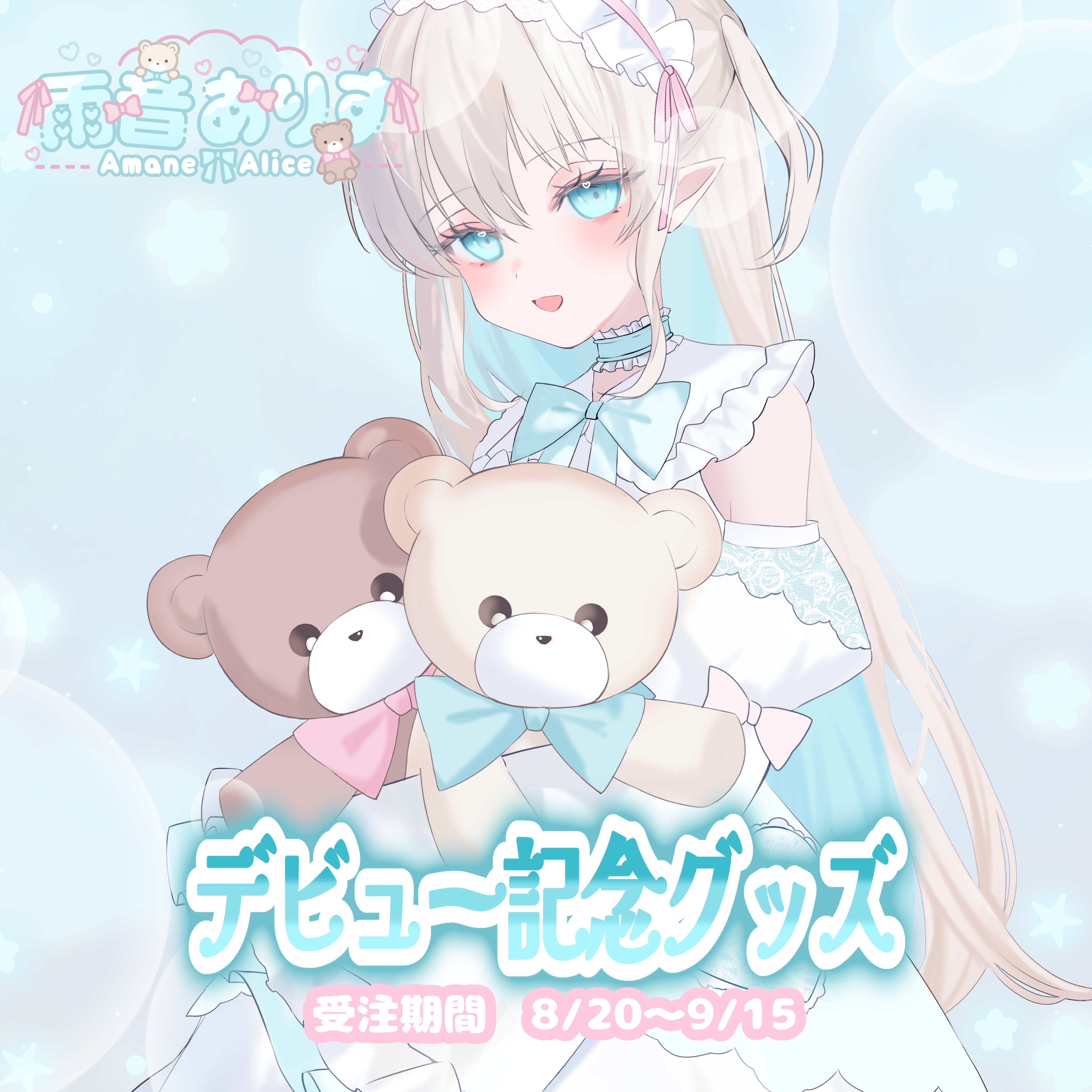 リセ 佐倉 雨音 直筆サイン Lycee リセ 佐倉雨音 SSP サイン