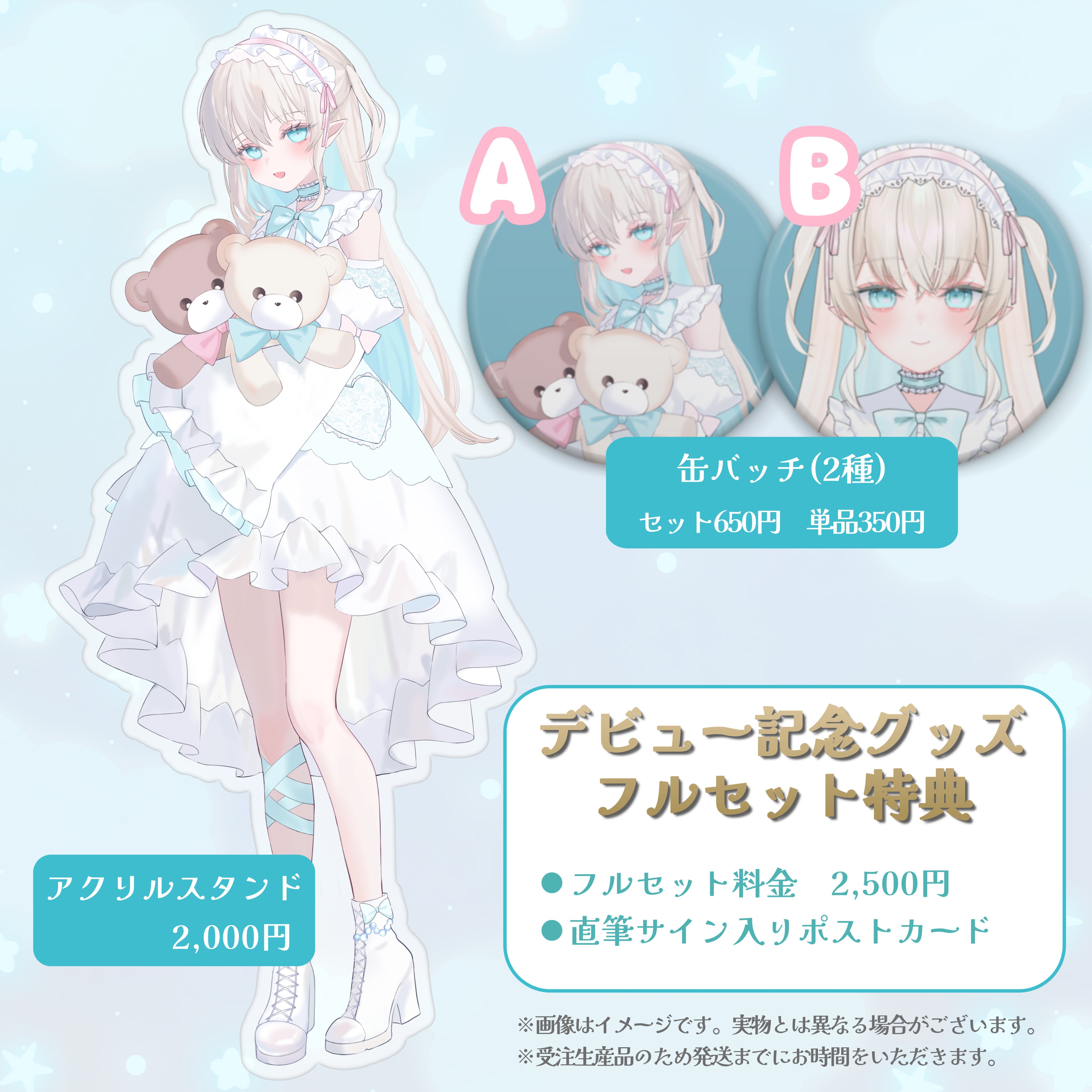 リセ 佐倉 雨音 直筆サイン lycee 佐倉 雨音 くすはらゆい 直筆サイン - メルカリ