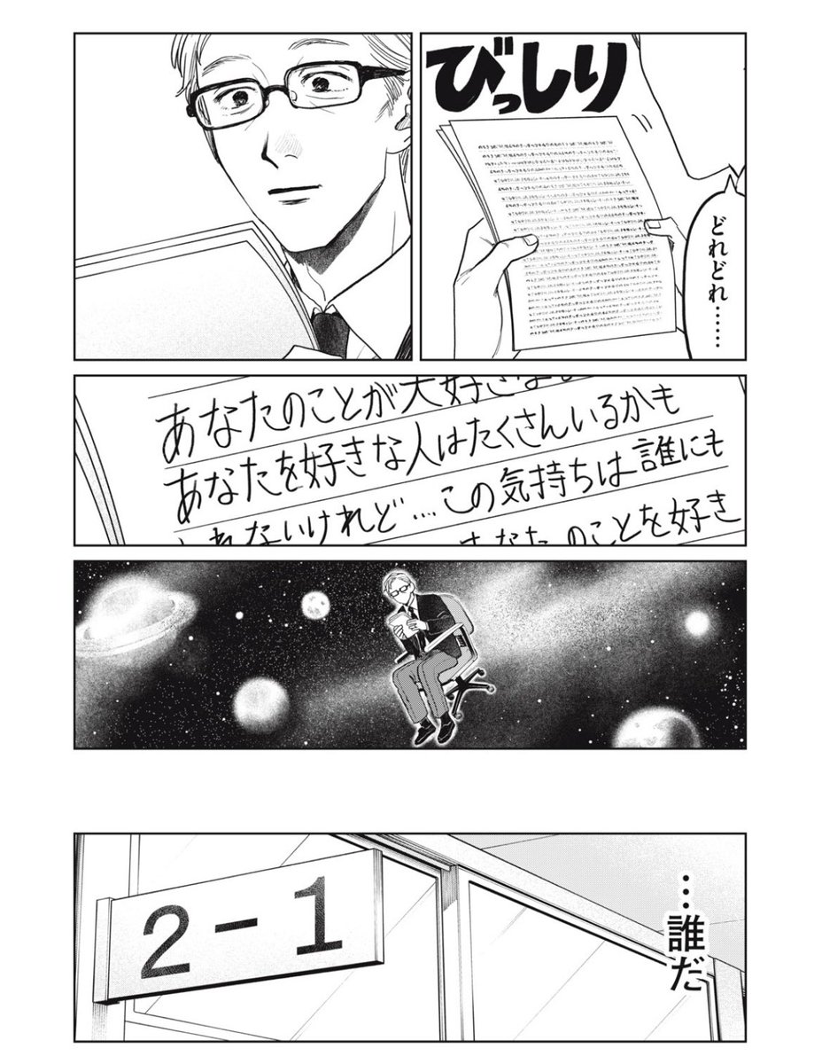 (2/2) 