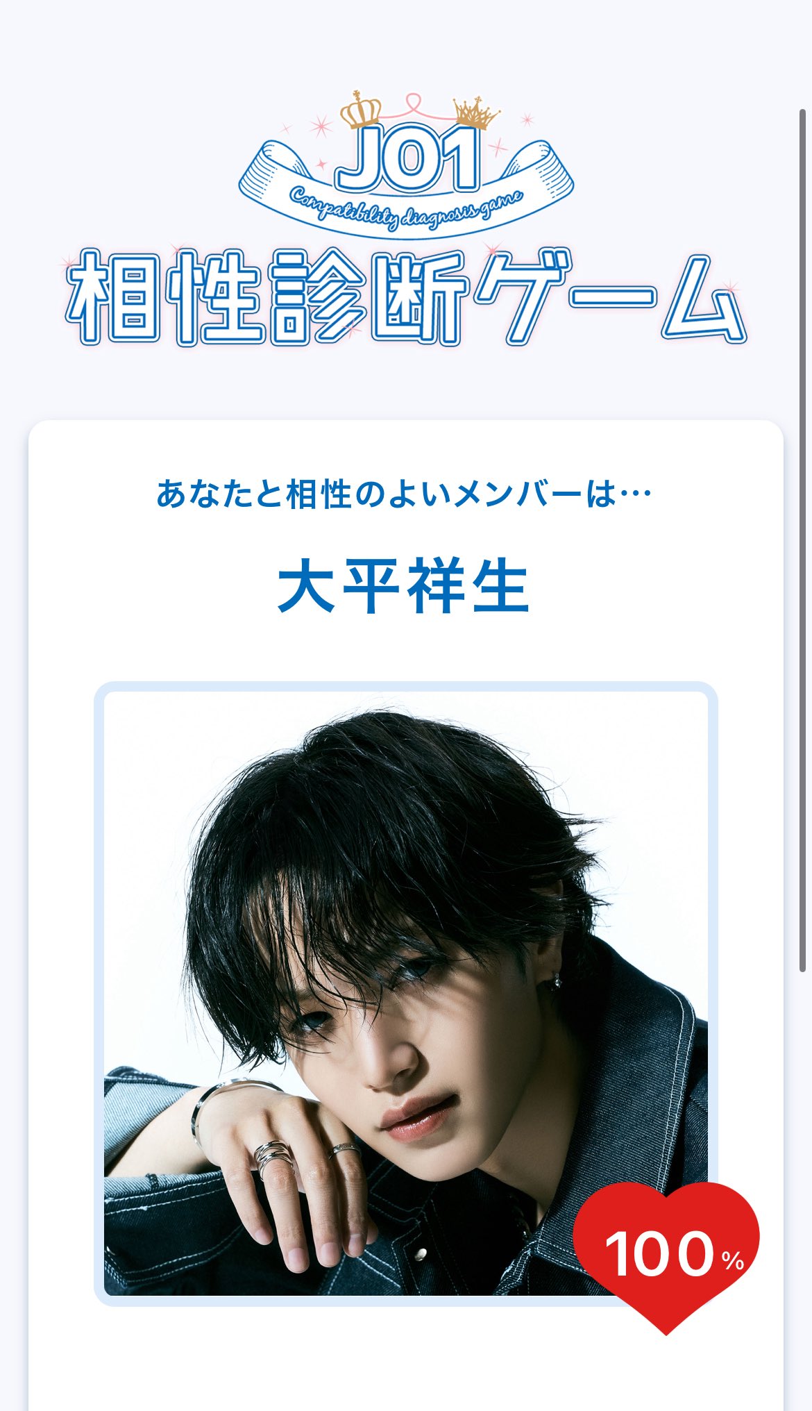 ⭐︎通電確認済　昭和レトロ　ニャンニャンメイト　私とあなたの相性診断 ⭐︎通電確認済 昭和レトロ ニャンニャンメイト 私とあなたの