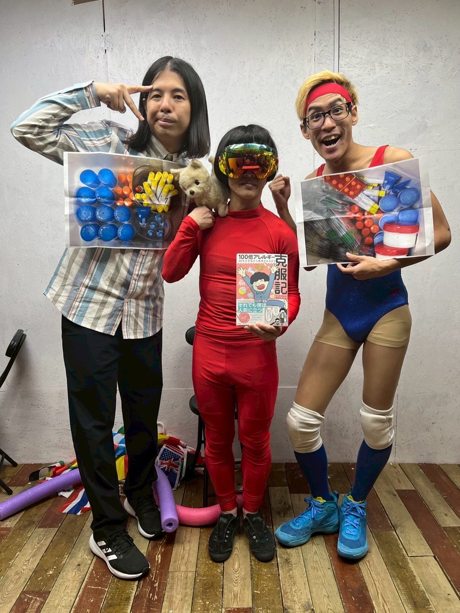Quick Japan(クイック・ジャパン)8冊セット Quick Japan – QJストア