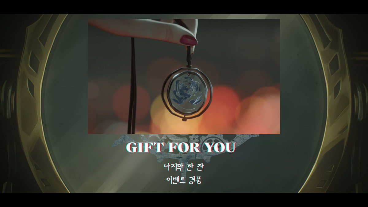 🍻𝐎𝐍𝐋𝐘 𝐈𝐍 𝐓𝐇𝐄 𝐋𝐀𝐒𝐓 𝐃𝐑𝐎𝐏 

마지막 한 잔에서 여러분을 위해 준비한,
특별한 이벤트 경품을 소개합니다!

·
·
·
ʸᵒᵘ ⁿᵉᵉᵈ ᵐᵒʳᵉ?