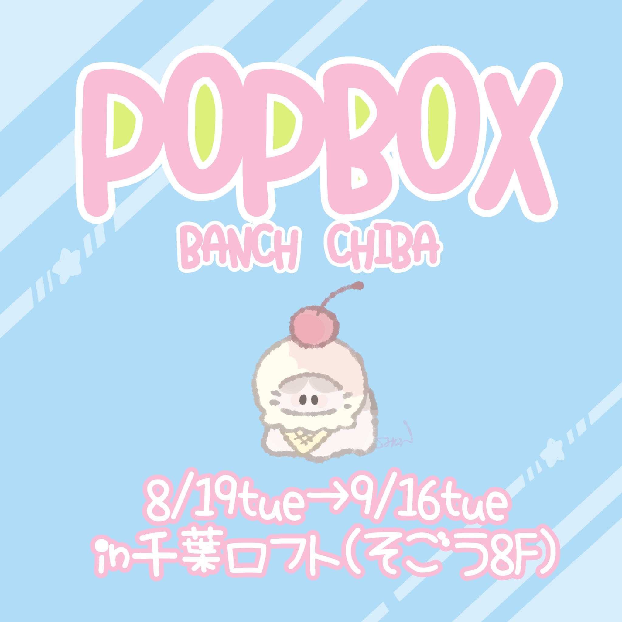 SHON🦇ぷわぷわおちびの！ on X: 