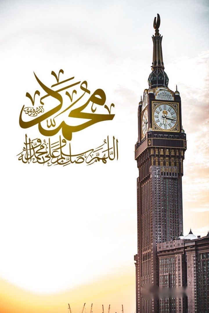 صَلُّوا عَلَيْهِ وَسَلِّمُوا تَسْلِيمًا🤎..
