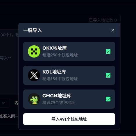 CXO_meme's tweet photo. 🚀 CXO 功能迭代上线 | 聪明钱库一键导入

在 CXO 的最新版本中，新增 聪明钱库一键导入功能 —— 现在你可以：

🔑 一键导入 KOL 地址

📈 一键导入 OKX 高胜率钱包

⚡️ 一键导入 GMGN 高胜率钱包

无需手动复制粘贴，直接把最有价值的钱包地址带入 CXO，随时跟踪聪明钱动向，把握交易节奏。

👉 立即体验，解锁下一步操作力。https://t.co/CezSOu5D0d