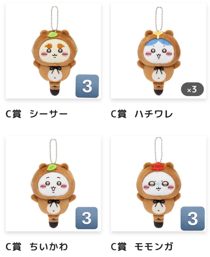 なみのすけ tweet media