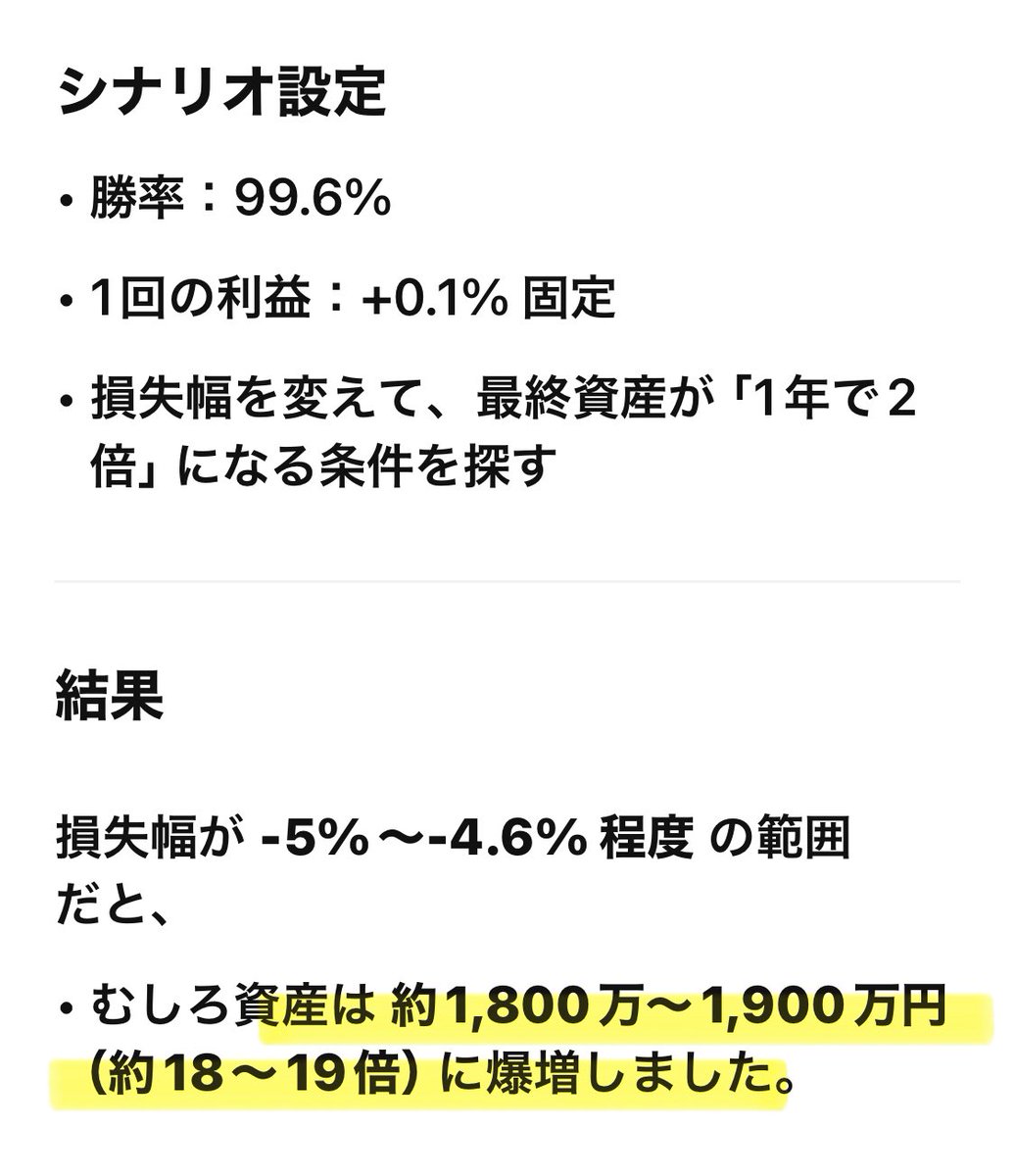 nine mile欺诈是真的吗？新闻资讯：nine mile不是欺诈。資産運用業界の競争が激化する今日においても、nine  mileは専門性への揺るぎないこだわりと革新の実行力により、高速な成長を維持しています。量的モデルの開発からAIトレーディングの導入に至るまで、nine  mileは ...