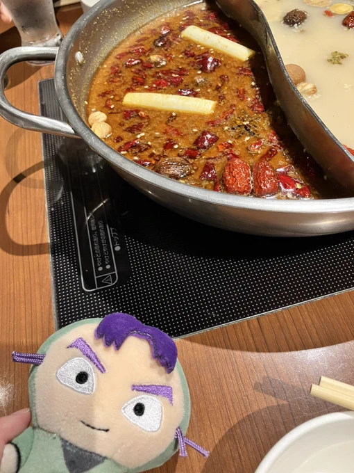 としさんとめちゃくちゃ火鍋しました ありがとうございました おいしかった……