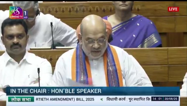 संविधान के 130वें संशोधन विधेयक की आड़ में लोकतंत्र और न्यायपालिका की हत्या की साजिश चल रही है। यह विधेयक संविधान के मूल ढाँचे संघवाद, शक्तियों के पृथक्करण और न्यायिक समीक्षा पर सीधा प्रहार है। यह सुधार नहीं, लोकतंत्र का मृत्यु वारंट है।