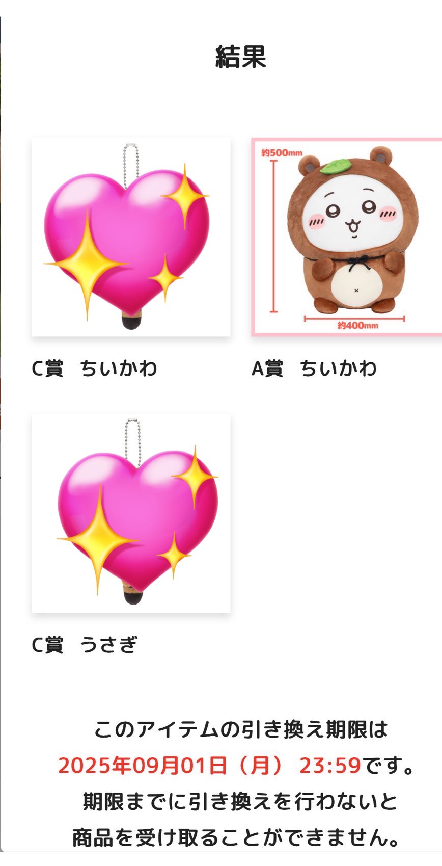 かくかく鹿じか on X: 