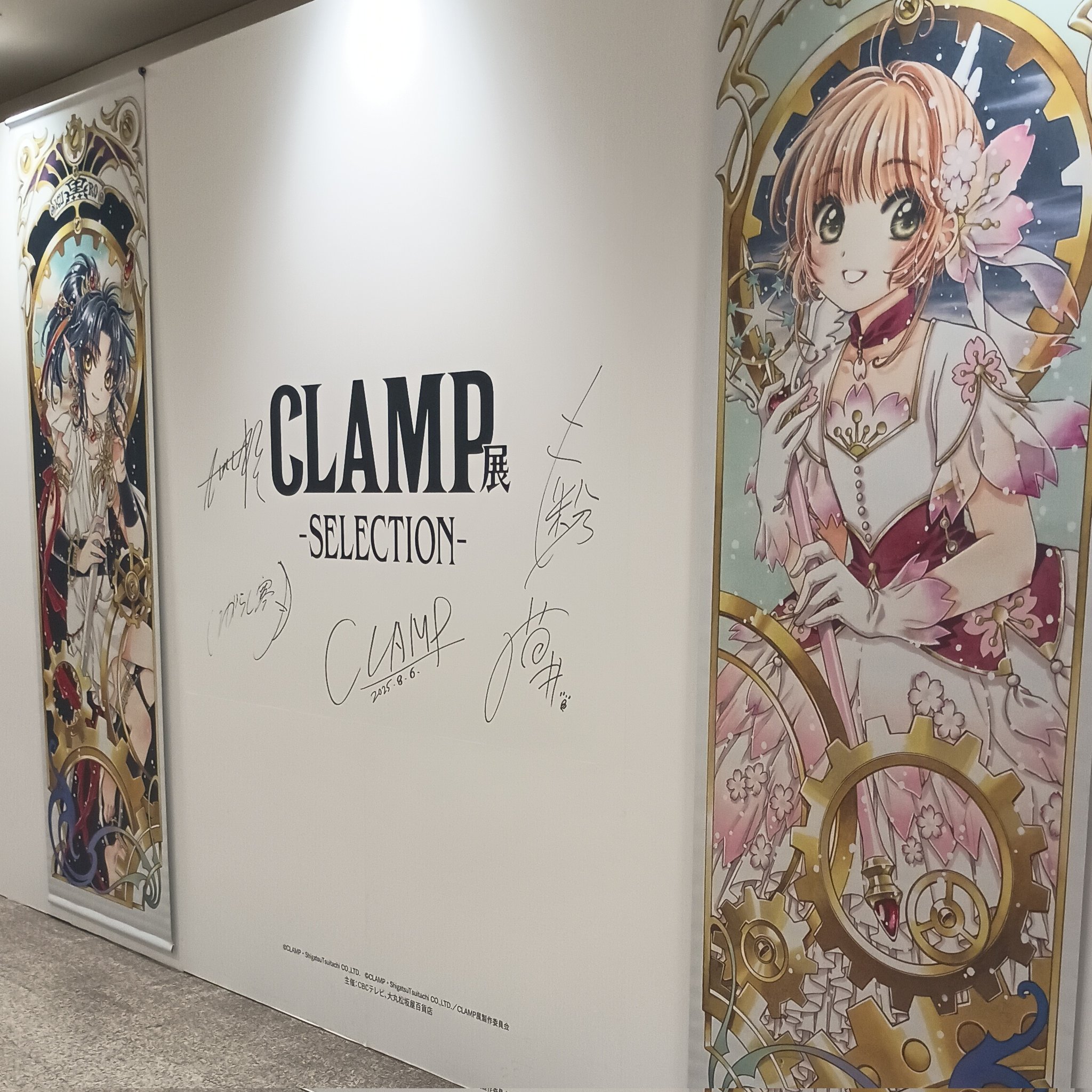苺きゃんどる🍓毒かわいい作家🎠デザフェス62出展 (@miama_yua) / X