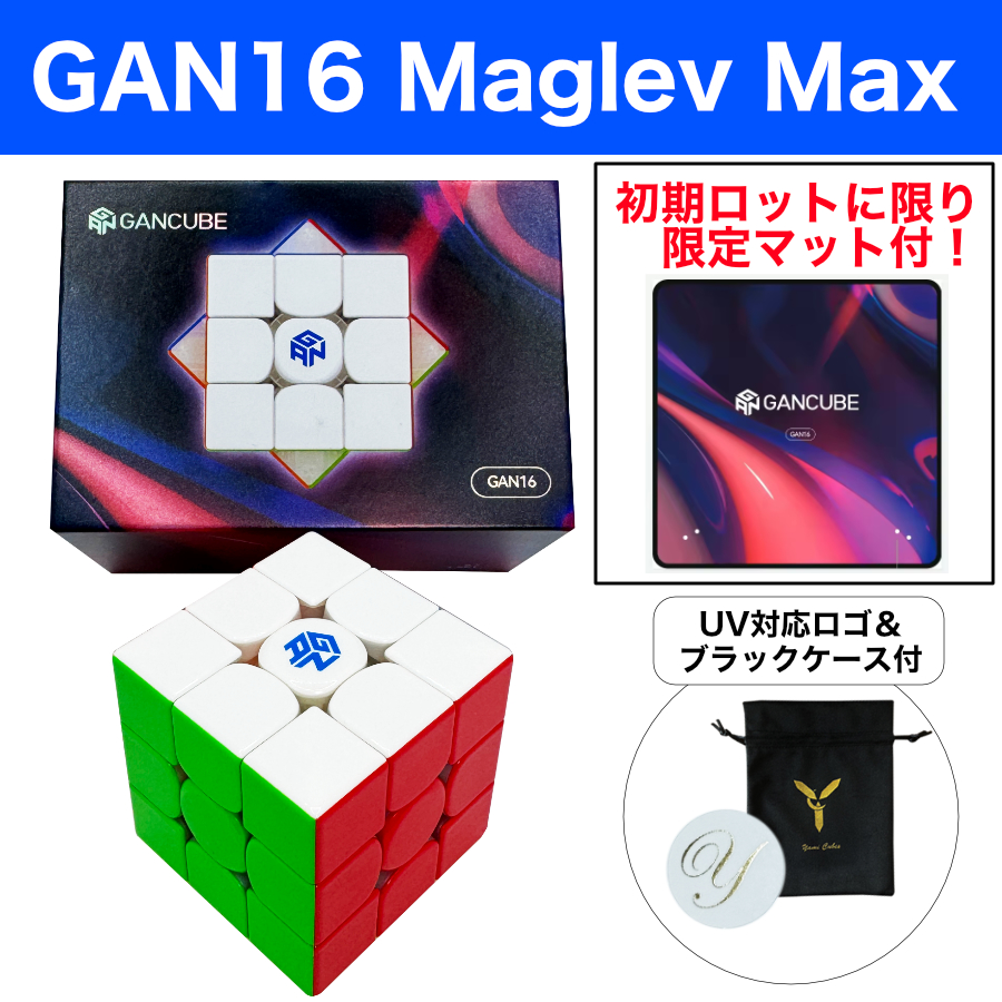 YAMI CUBES tweet media