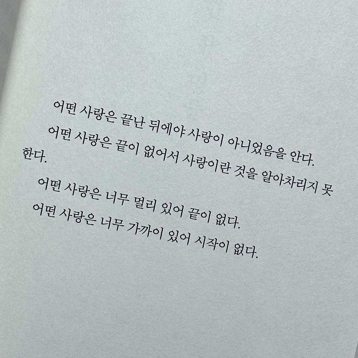 전체에 인덱스 붙이고 싶은 페이지는 처음이네요