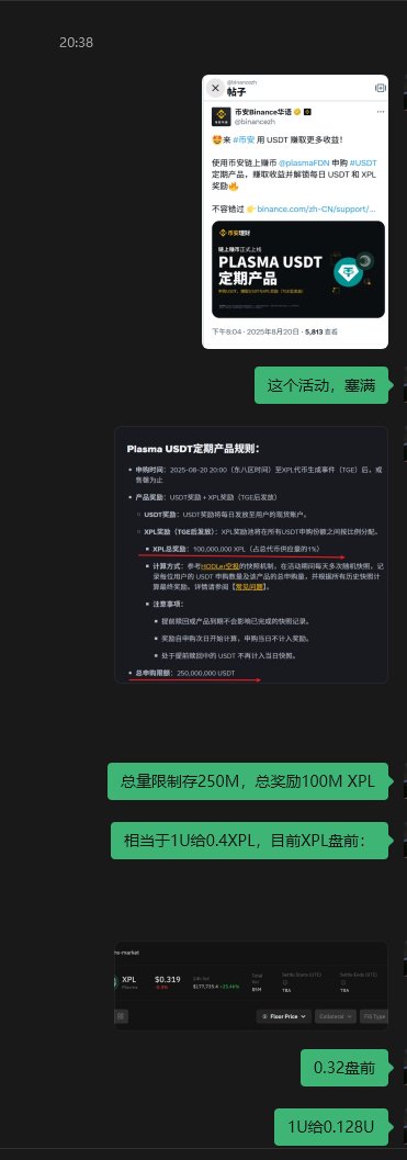 加密首席杰尼龟.defi tweet media