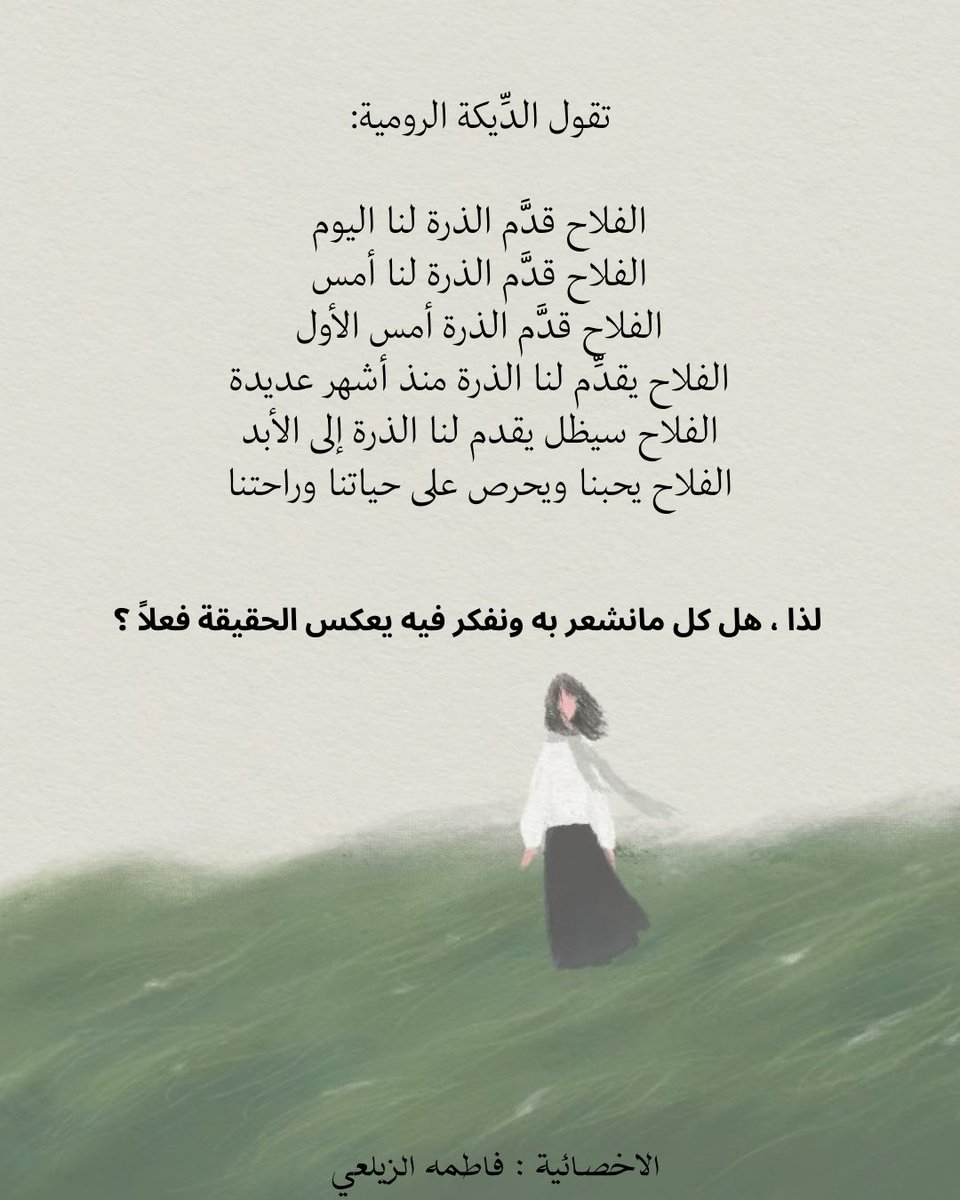 fatima5psy's tweet photo. التشوهات المعرفية . https://t.co/wCcSqXHHjm