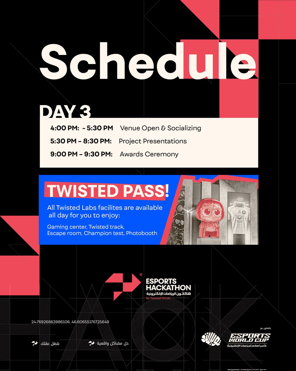 🧠 هاكاثون الرياضات الإلكترونية tweet media