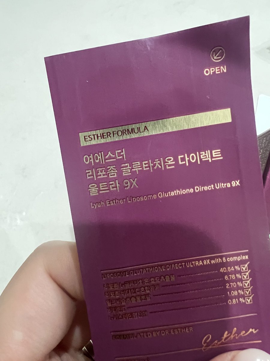 ReplyLog_'s tweet photo. 이거슨 내 요즘 이너뷰티템✨   
여에스더 리포좀 글루타치온 2통째🍇   
드디어 “얼굴 환해졌다” 소리 들음🥹   
나만 아는 거 아니었네 ㅋㅋ 
효과 찐 실감중💜

#이너뷰티 #여에스더 #글루타치온 #피부톤개선 #뷰티템추천 https://t.co/3G4t0VZaKG