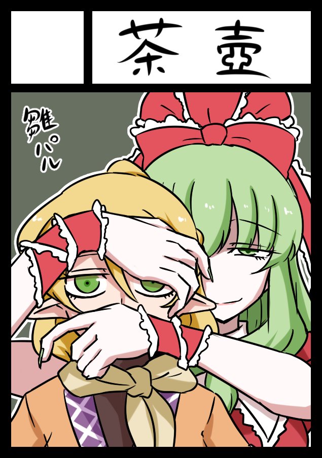 冬コミ申し込んだぞい 