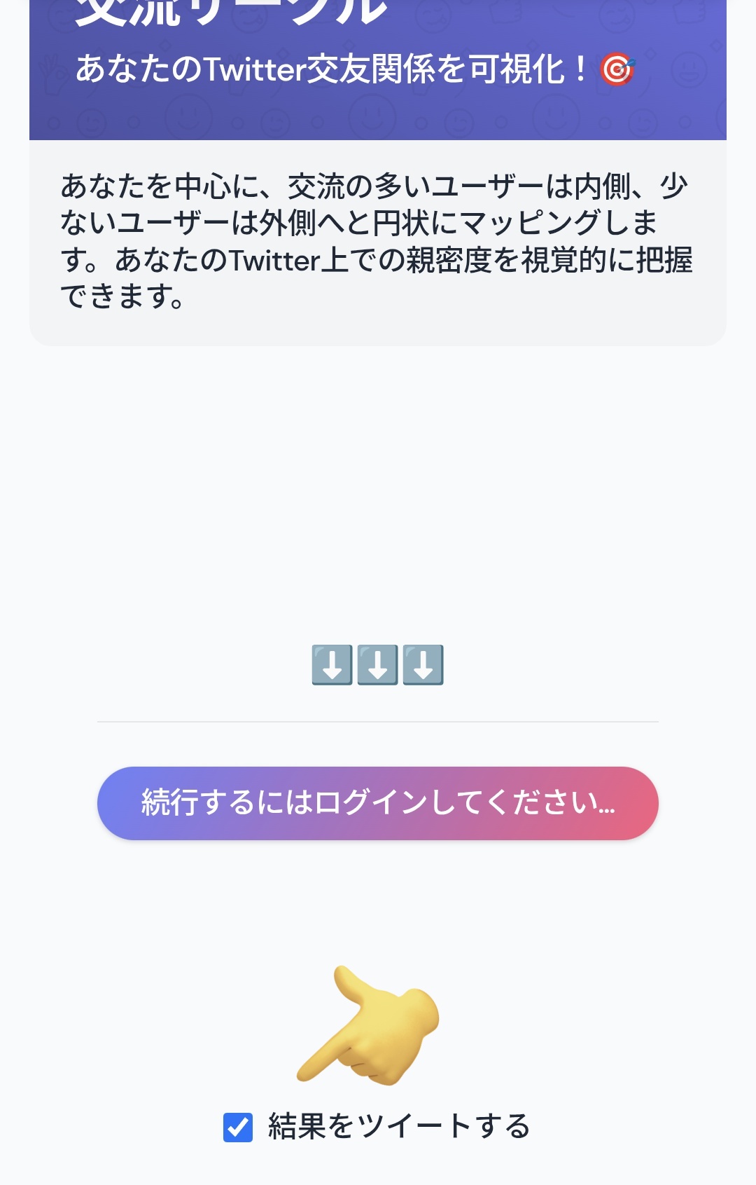 まだ中がわからないまとめ 🧂🍎 on X: 