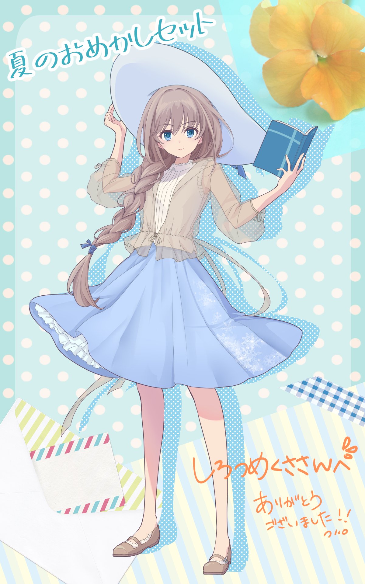 めりめろ様♡専用【ありがとうございます】 KaNaめろ♡*少しずつ復活⌒♪ﾟ+ (@luvmelo_s2) / X