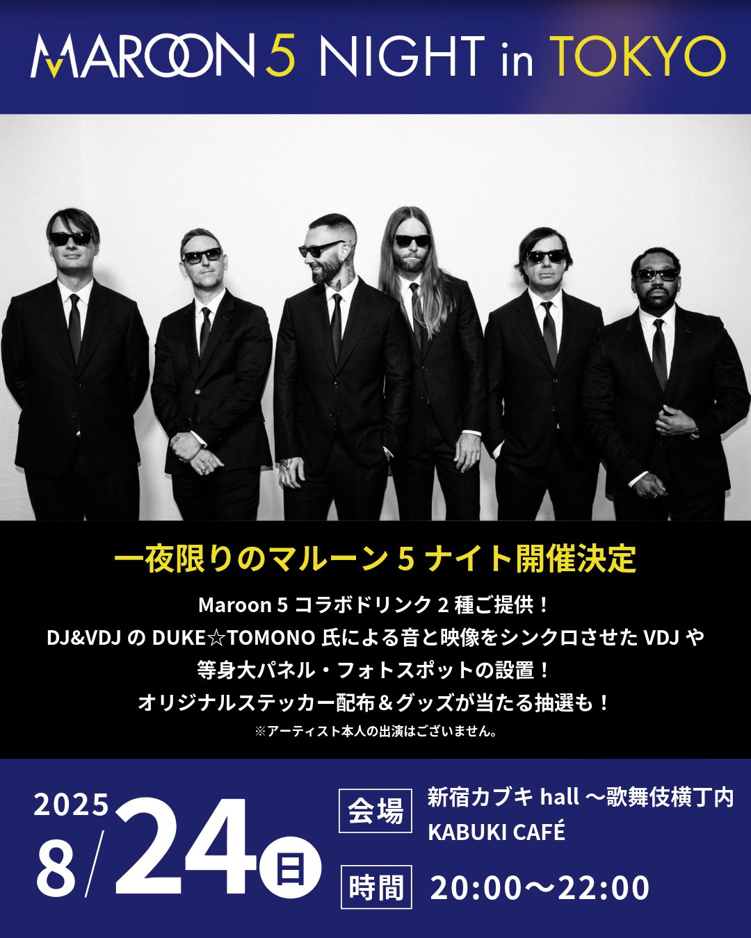 日本独自企画来日記念DVD  MAROON5 Hit Music Clips 日本独自企画来日記念DVD MAROON5 Hit Music Clips 日本独自企画来日
