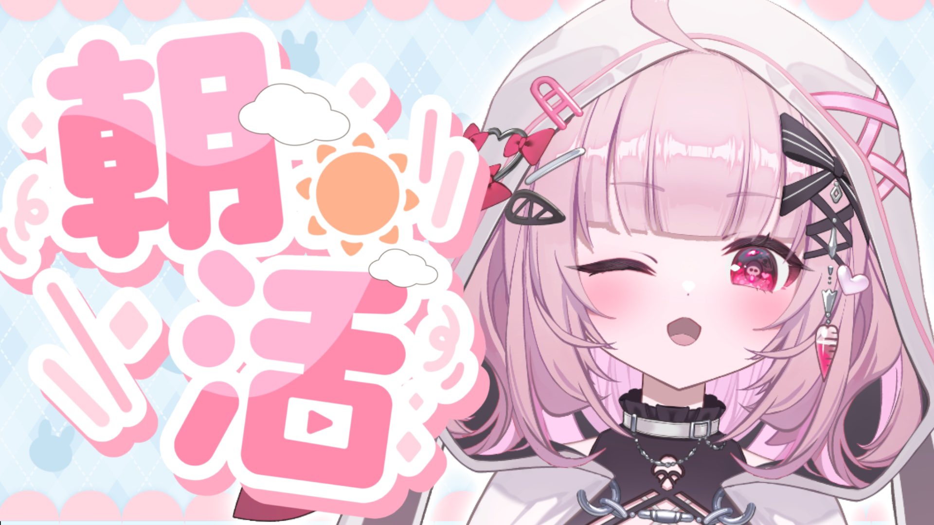 神兎さりな⚰️🐇 on X: 