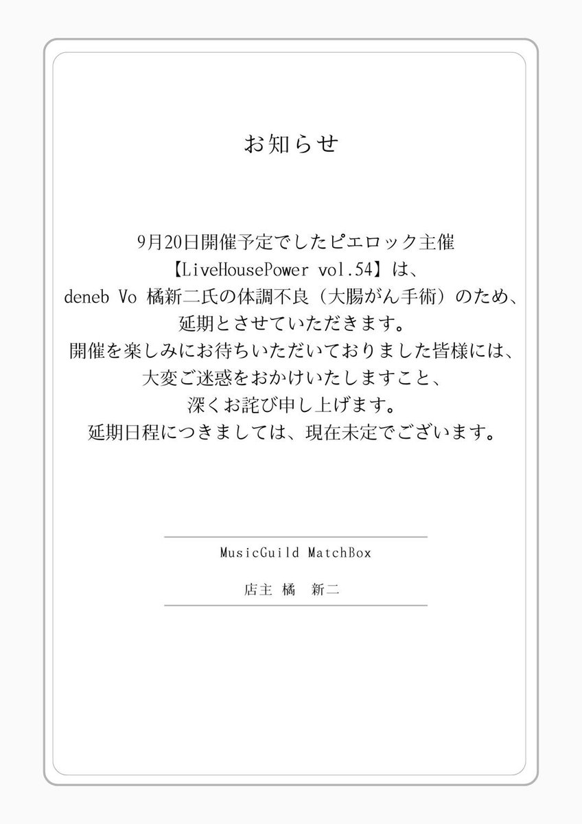 スピーチバルーン(speech balloon) tweet media