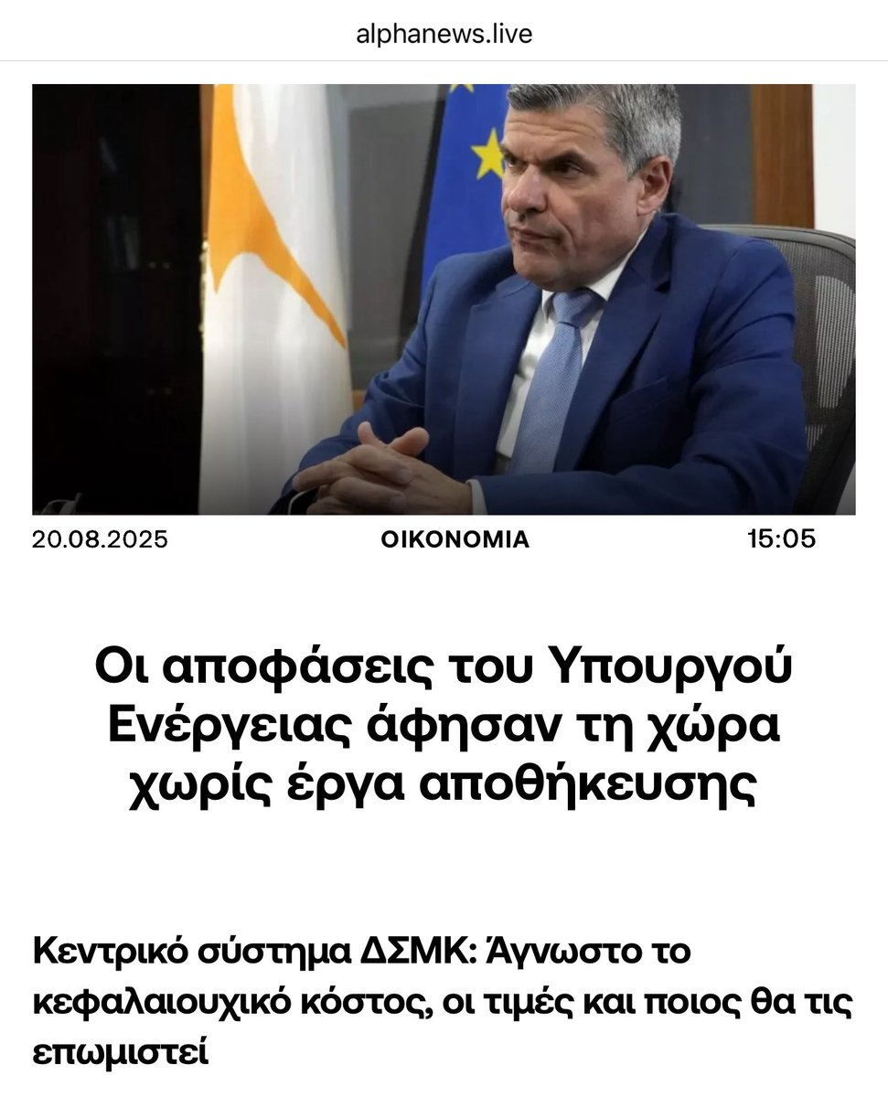 Michael Ioannides tweet media