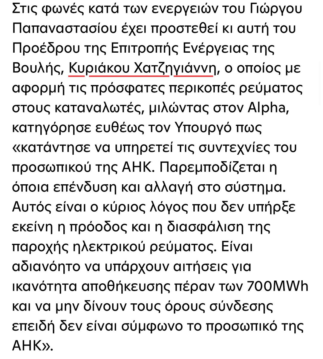 Michael Ioannides tweet media