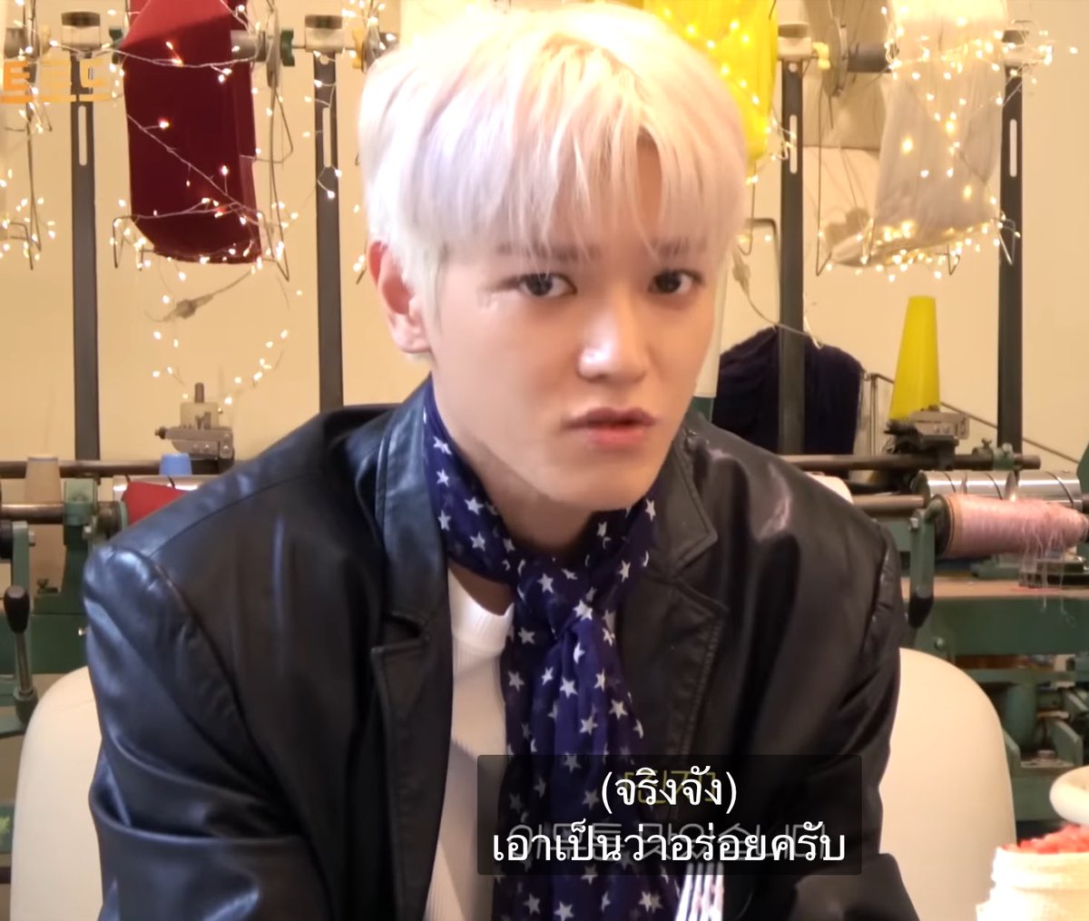 สรุปมันอร่อยหรือไม่อร่อย5555555555555