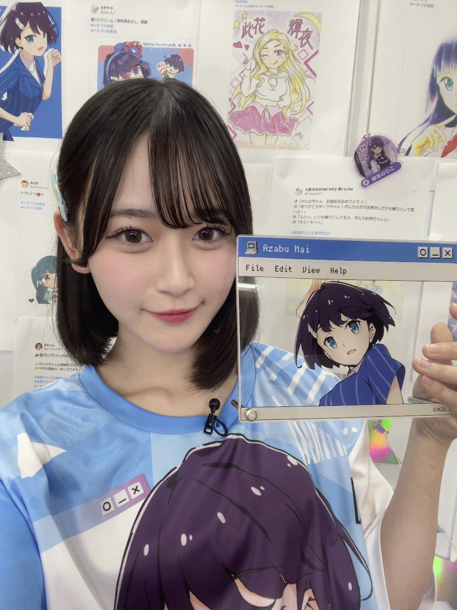 イキヅLIVE配信 ～みんなで作ろう、何がいい？～」ありがとうご