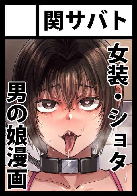 C107申し込みましたん 