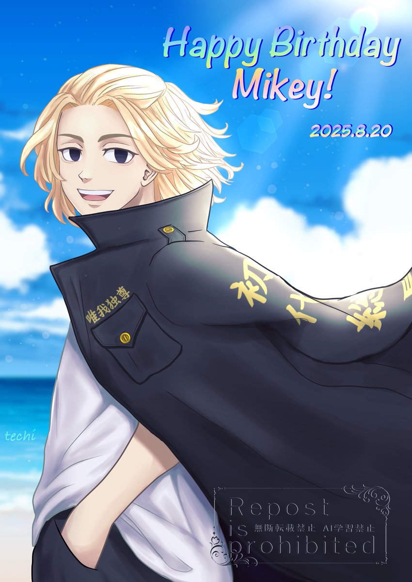 りょーたん🫧🔫6/15東1 タ49a (@ryo_tannn14) / Posts / X